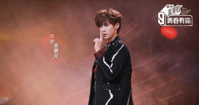 《青3》学员热度排行榜：余景天、梁森的人气不敌这位小瓷美男？