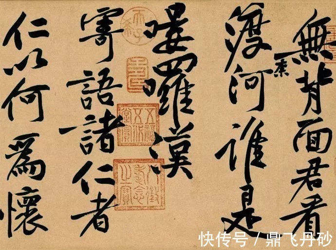 气宇轩昂@黄庭坚晚年杰作《寒山子庞居士诗帖》,舒展大度,气宇轩昂!