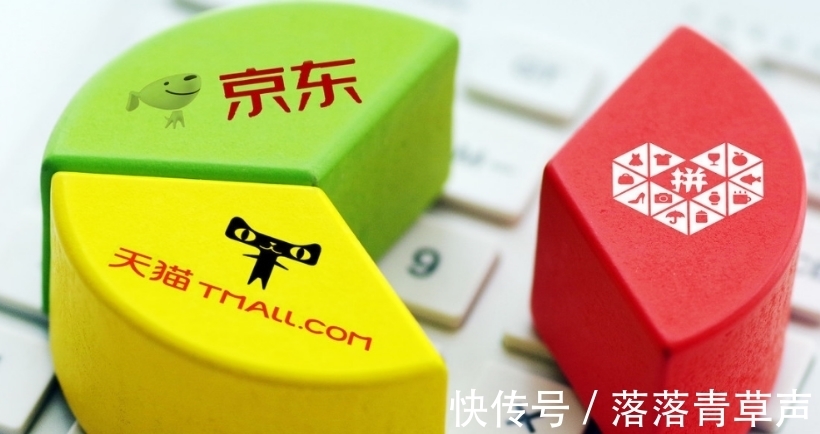 黑马|电商黑马诞生，京东、淘宝、拼多多迎来强敌