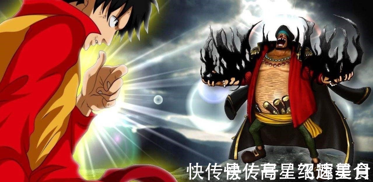 伊姆|海贼王路飞将和龙联手迎战伊姆!黑胡子将夺走伊姆的果实能力!