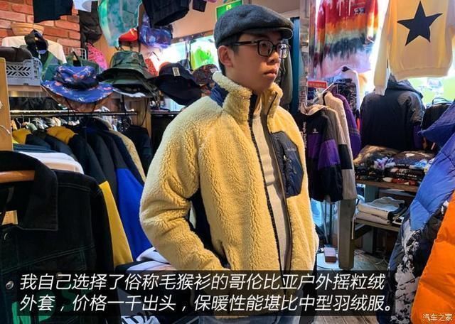 衣装|人靠衣装马靠鞍寻找真正的潮流文化