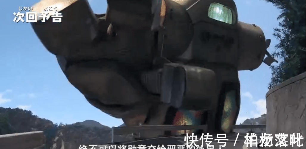 金古桥|泽塔奥特曼第9集预告金古桥出现,它背后的宇宙人,到底是谁