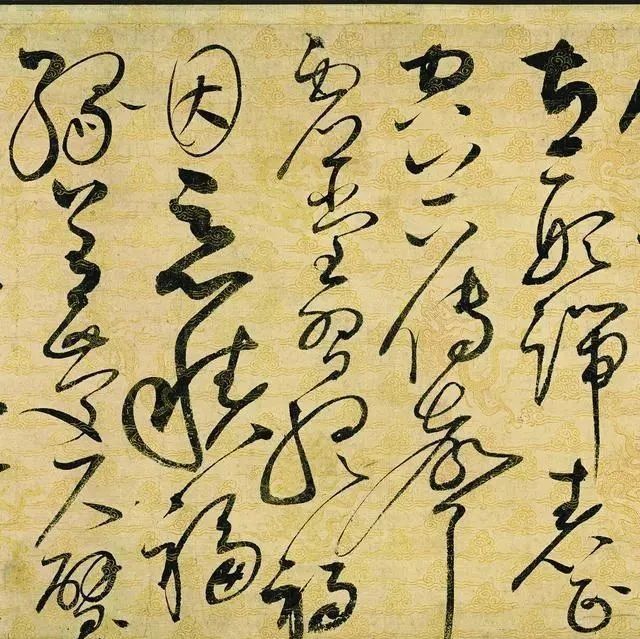 书法#宋徽宗的一幅传奇草书,这字连怀素也比不上,不愧是顶级艺术家!