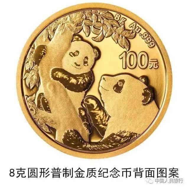 2021版熊猫金|当熊猫遇上黄金，就是最完美的投资品