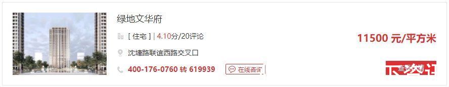 湖州|湖州市9月新房签约2012套、成交2宗地、逾3500套房源入市……