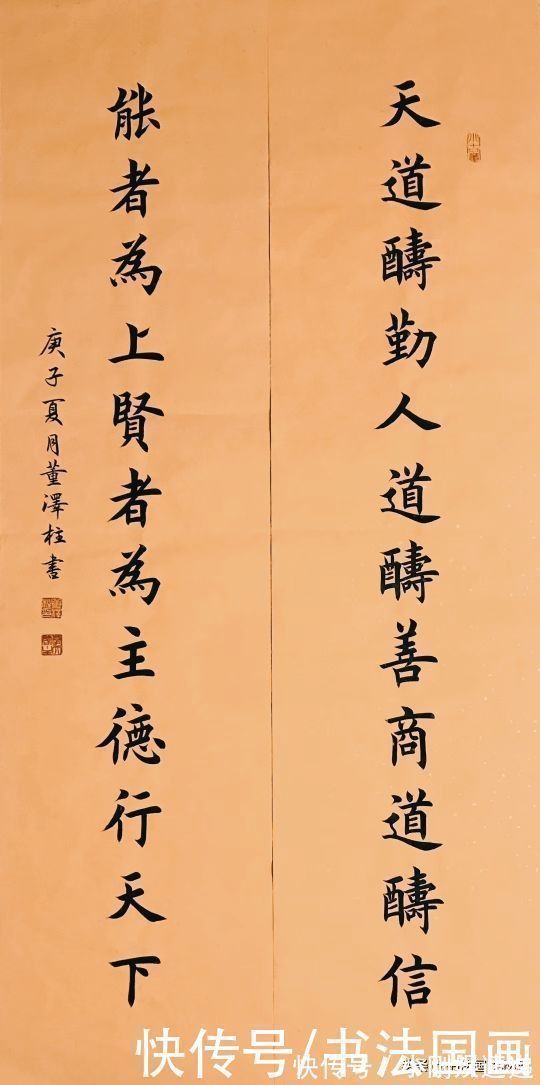传家有道唯存厚,处事无奇但率真@书法定制国画收藏,楷书对联《传家有道唯存厚,处事无奇但率真》