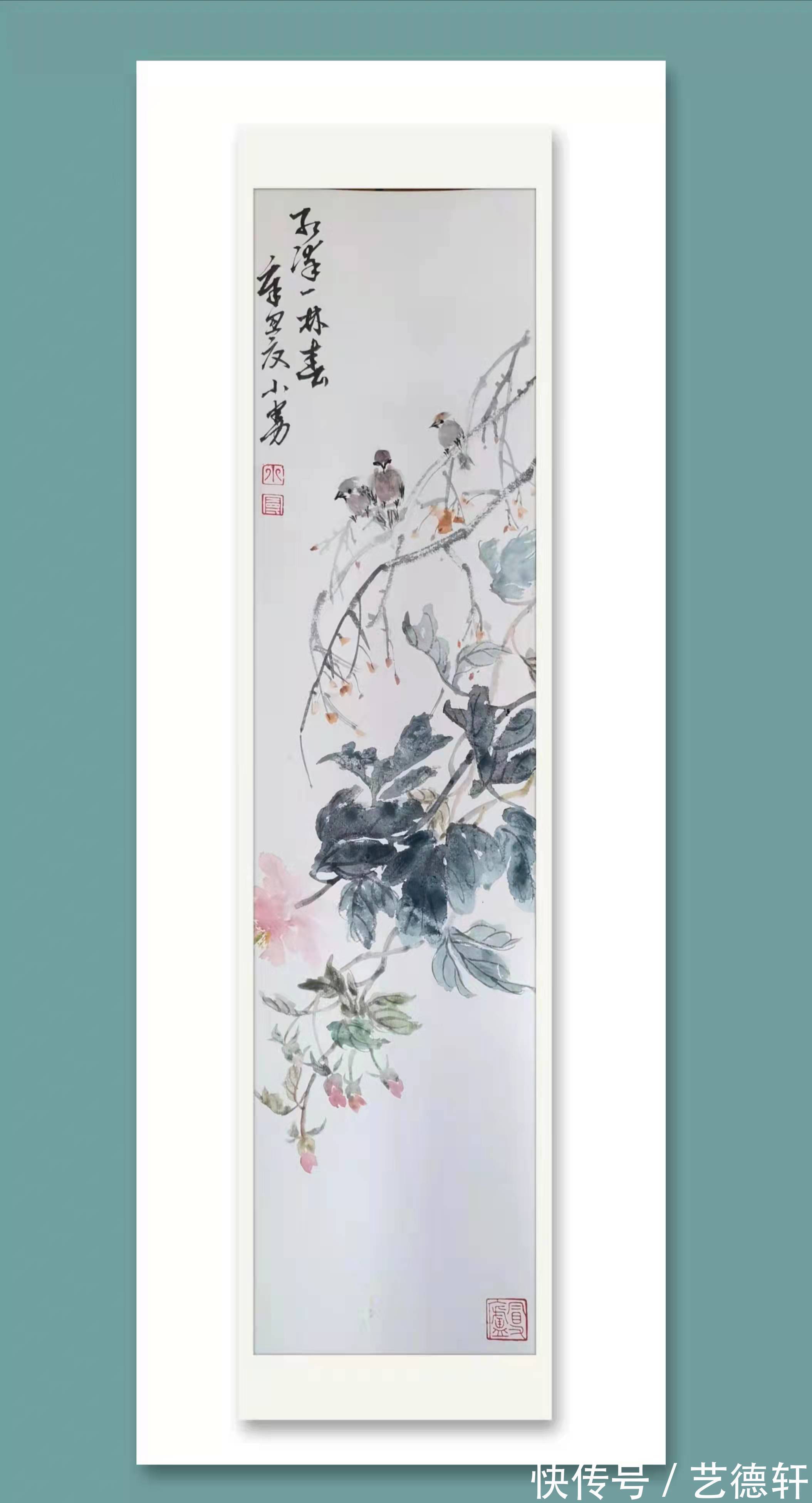 笔墨!心之所向,素履以往——郑曼玲老师作品赏析