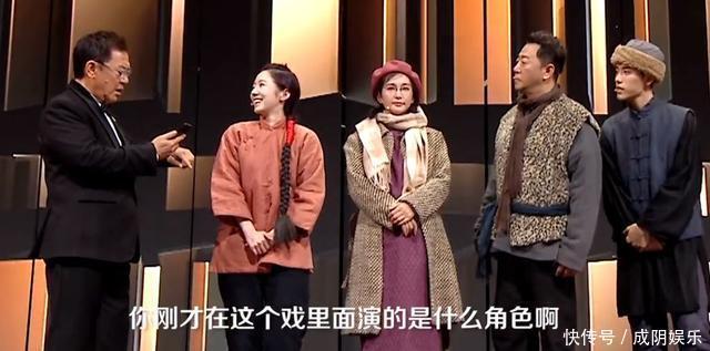 节目|无奈!李冰冰十年前就提出演员商品论,录《我就是演员》又被验证