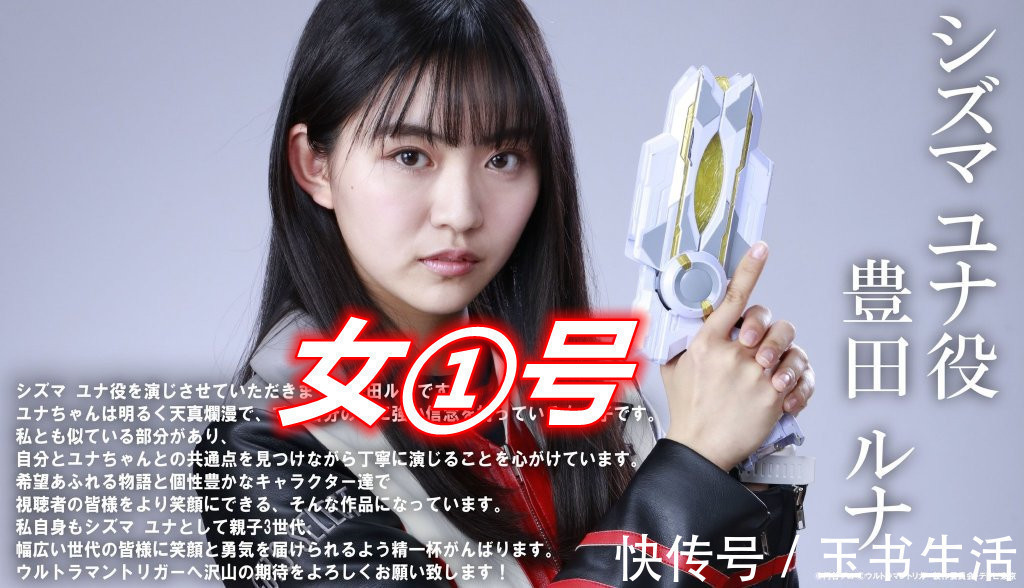 蜜拉|特利迦奥特曼:从游戏到玩偶,没有最丑只有更丑,女神瞬间被毁掉