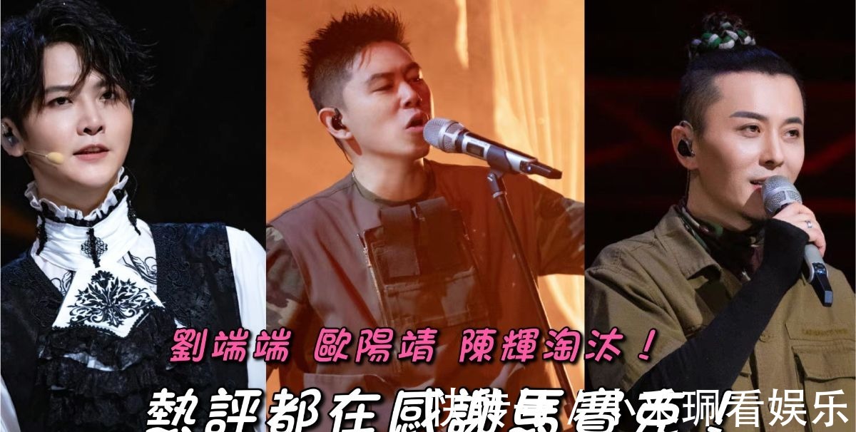 微博|人氣最低！敖犬不主動退出被罵到上高位熱搜！微博評論區淪陷！