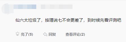 蓝洞|一周热游神评论：蓝洞厂商开发新游戏，从收费到免费，究竟改了什么？