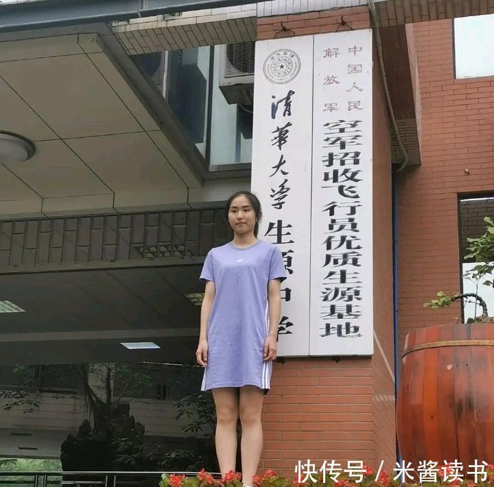 名门望族|高考614分的四川女孩，可以上985大学，却选择一所双非大学