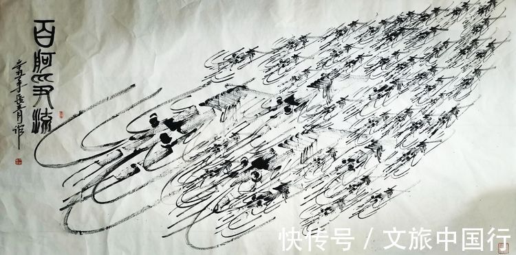 艺术家|中国国画焦墨画虾第一人——石长青（中国国宾礼艺术家）