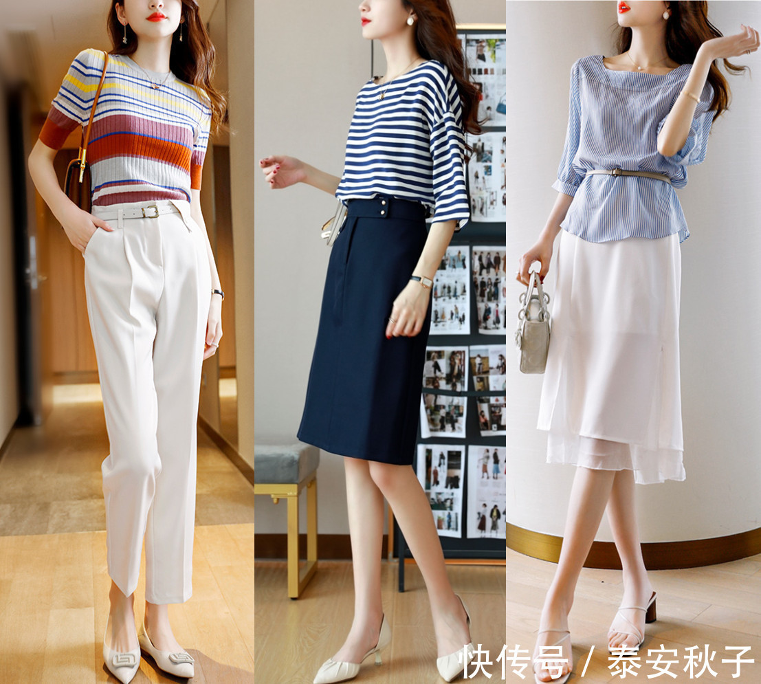 品味|夏日上班穿简约“chic风”：让你看起来就很美、很有品味！