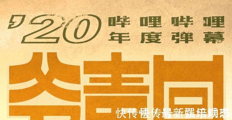 显著性|“一键三连”要被B站独占了一次申请7个商标,但可能白浪费钱