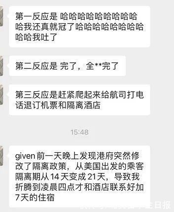 学校|回国前一天，我的核酸检测报告“阳”了，但赴美留学远不止焦虑疫情那么简单