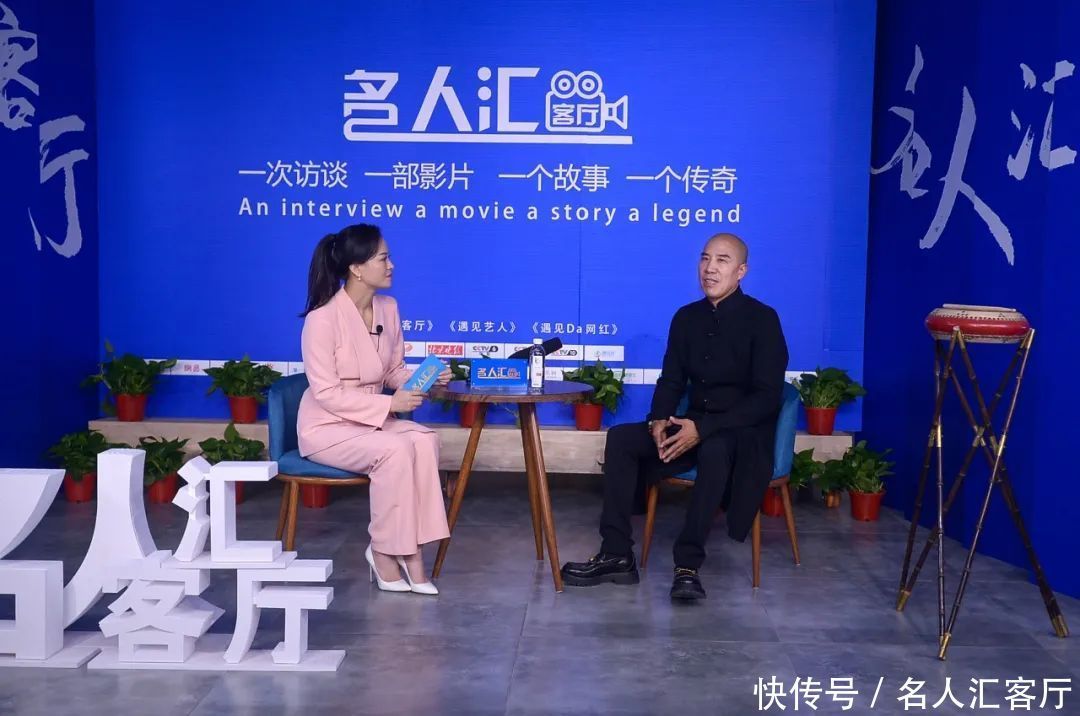 中国|《名人汇客厅》新融媒体访谈栏目正式启动