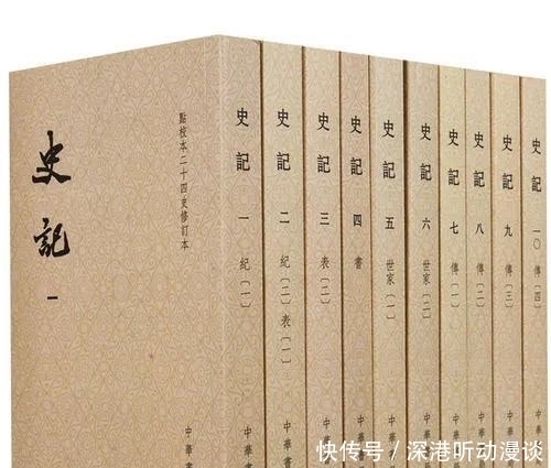 五帝|《史记·五帝本纪》的启示:乱世用武不用德,盛世用德不用武。