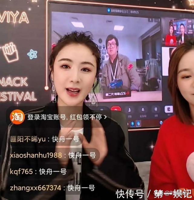 直播|薇娅的万花筒直播间，为何更得观众心