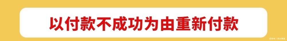 “假客服”常用的4句开场白!