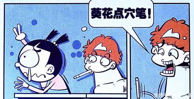 脸脸“霸王紧身衣”禁锢衰衰，不料衰衰技高一筹，竟先发制人！