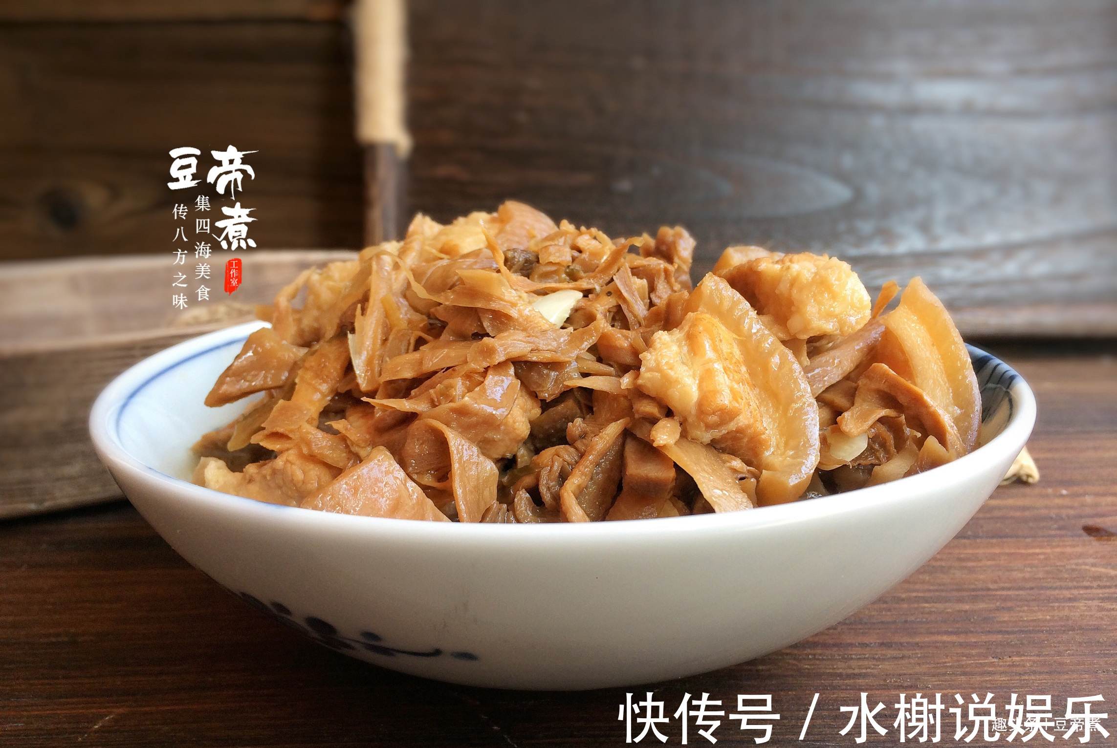 五花肉|现在吃正是时候，能补充多种维生素，还防治便秘，就连熊猫都爱吃