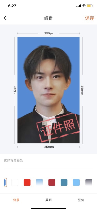 2025中国安能集团第二工程局有限公司常州分公司招聘5人公告（江苏）