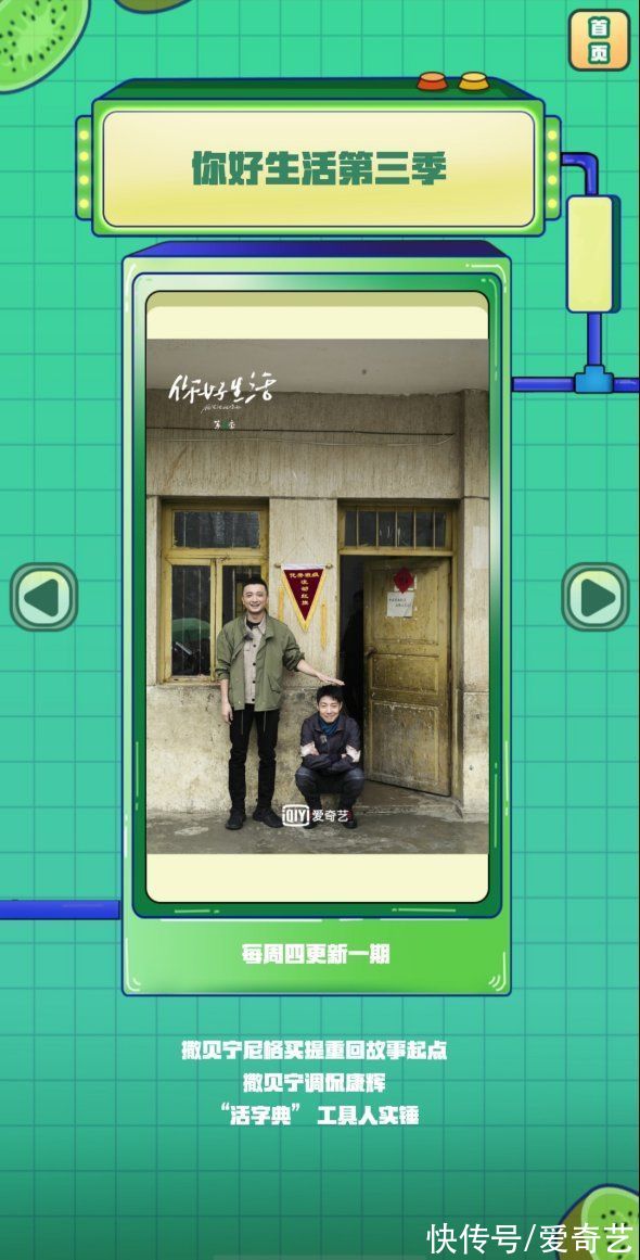 舞姿|《请吃饭的姐姐》面舞西施大赛拉开帷幕,蔡少芬洪欣搞怪舞姿逗笑全场!