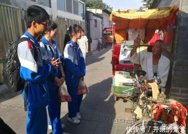 老街|什刹海车夫安林蹬38年三轮车,收费150一小时不讲价