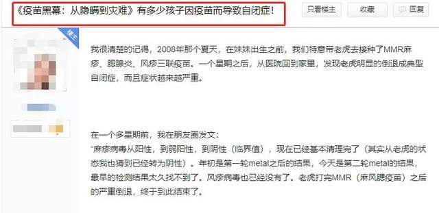 信息|杠精的脑子到底怎么想的？别把自己关在信息茧房！