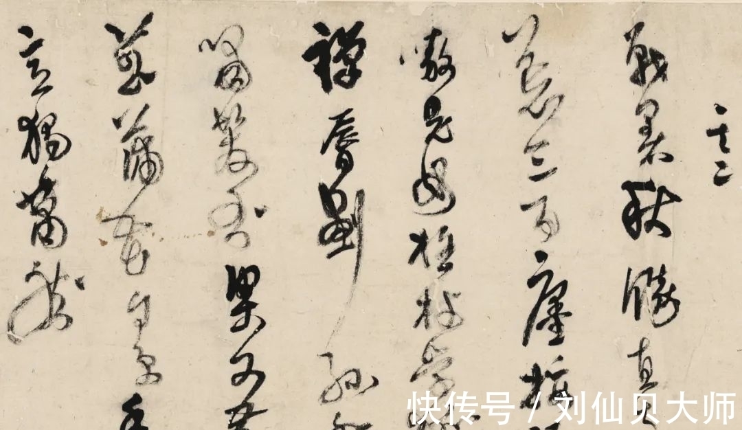 草书&2021西泠秋拍|现释出!王铎存世最早年书法