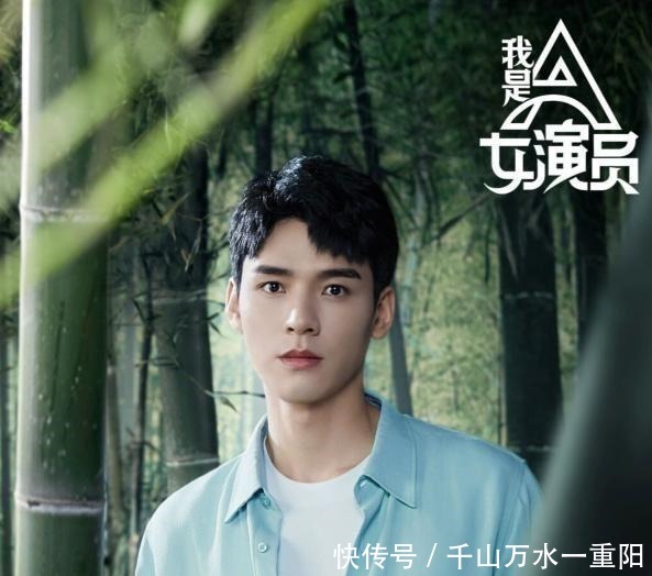 背景墙|《我是女演员》龚俊、张哲瀚成背景墙,两人只能眼神互动自娱自乐