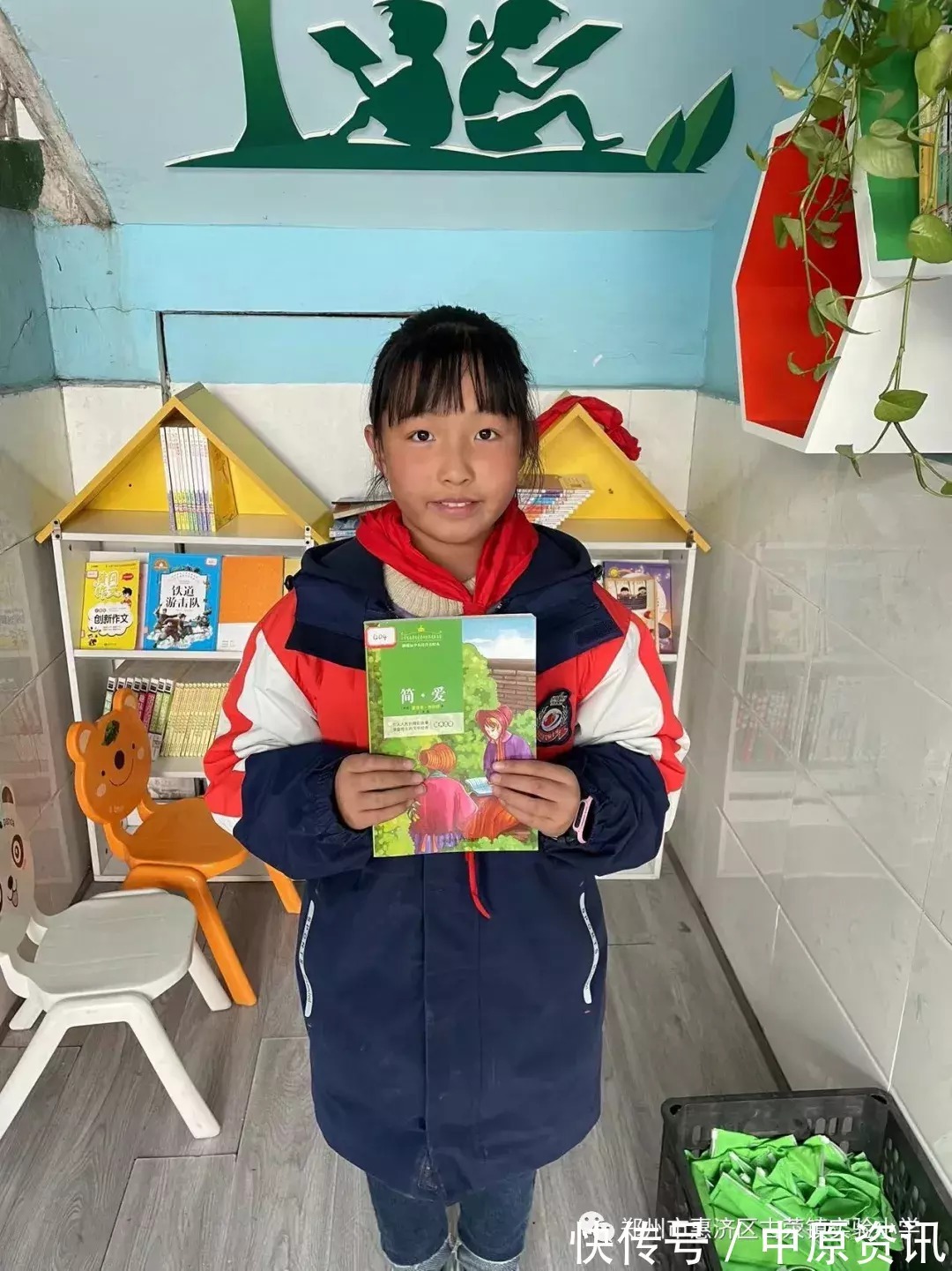 孤儿院$书香系列||学生荐书:《简·爱》