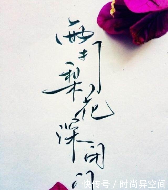 唐伯虎最著名一首词,写出灼痛的痴恋:行也思君,坐也思君