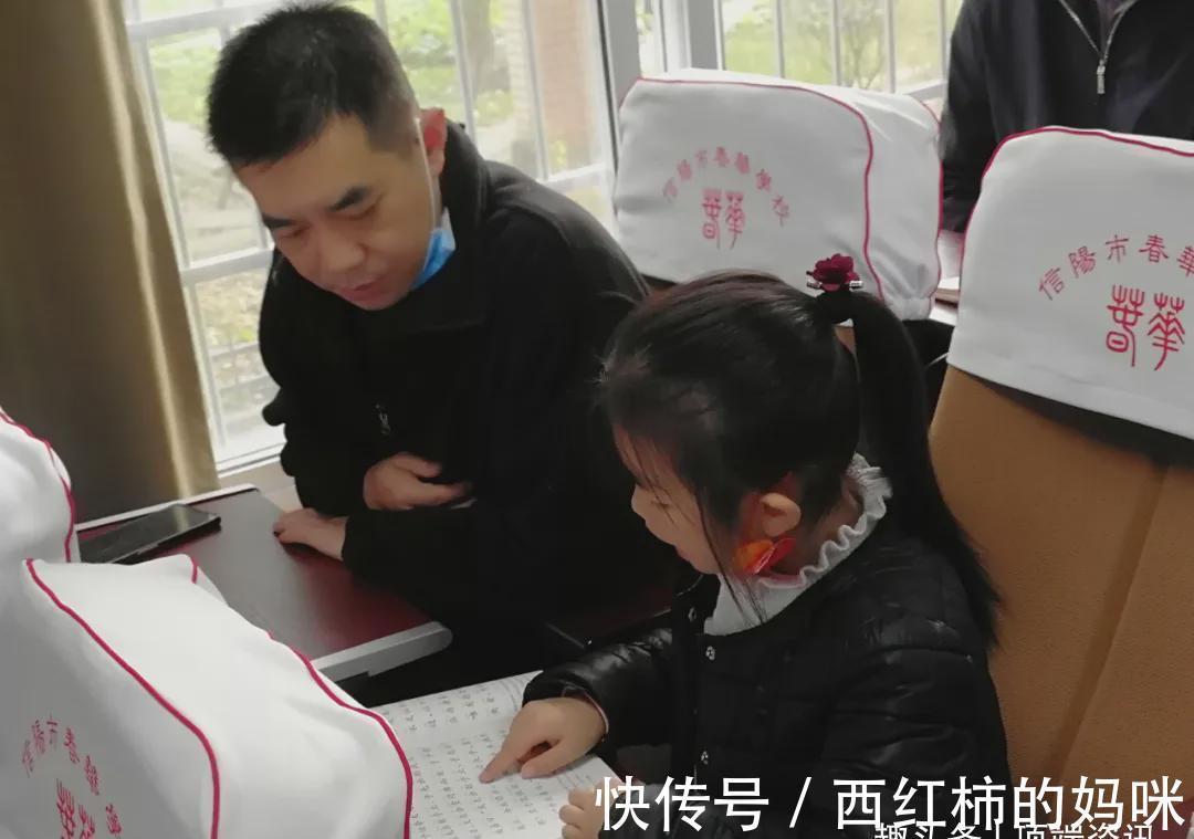 公益@信阳市春华学校志愿者活动:“我陪孩子读经典”公益读书会