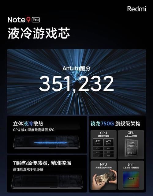 屏幕|redmi note9pro值不值得买？