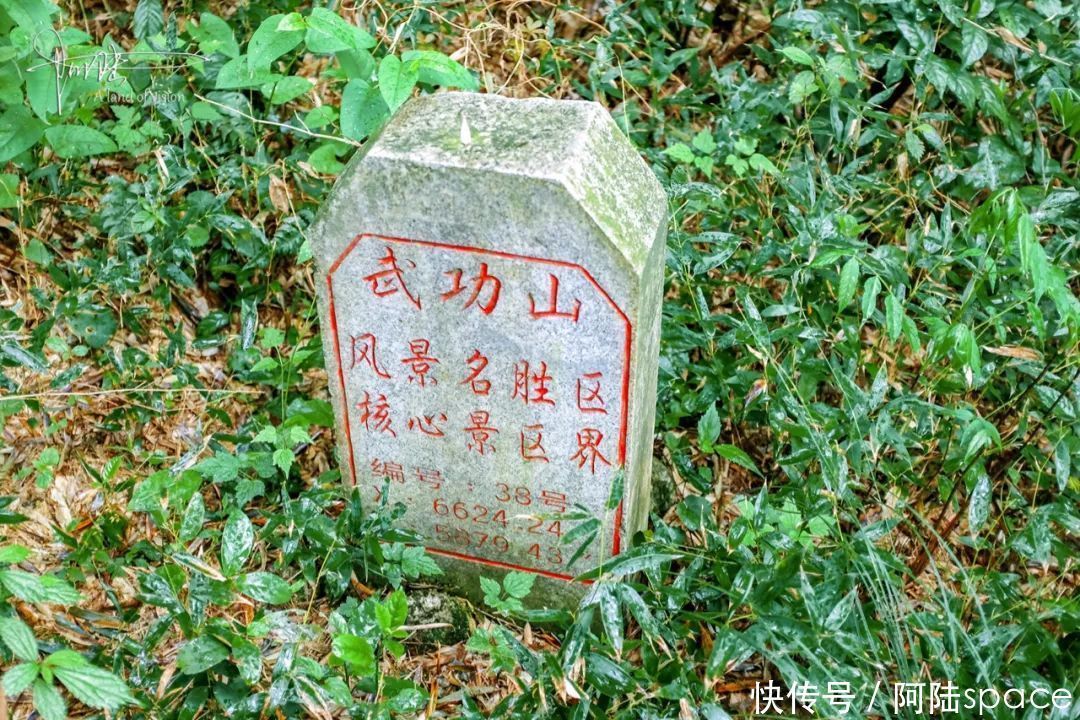 中年|在明月山发现武功山的“核心景区界碑”,可见两者的关系很不一般