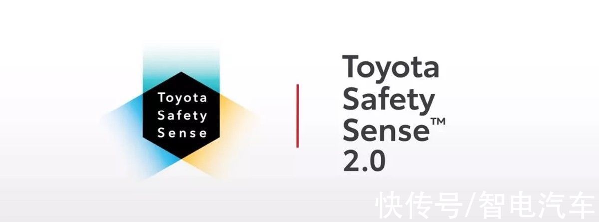 安全系统|丰田TSS2.0智行安全系统：如何让你的行车更加安全？