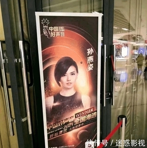 《中国好声音》内部资料外流,孙燕姿证实加盟,邓紫棋又有变动