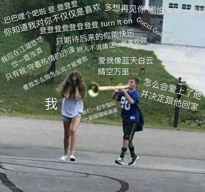 在抖音里，我们一起失去音乐