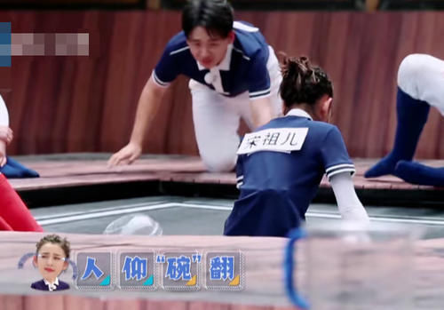 蹦床|宋祖儿挑战端水,李晨郑恺都在捣乱时,谁注意蔡徐坤悄悄做了什么