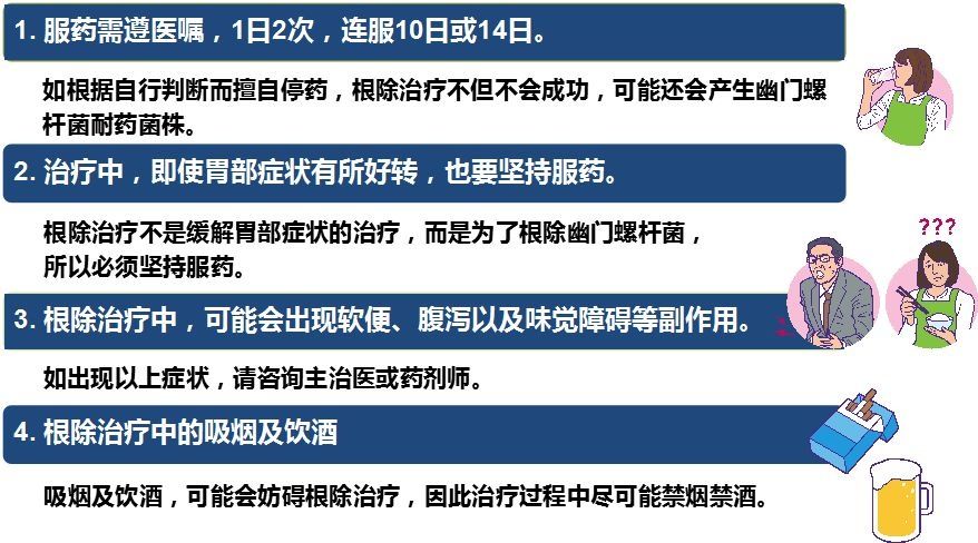 hp|感染幽门螺杆菌会不会得胃癌？关于幽门螺杆菌，这是一篇最全的科普！