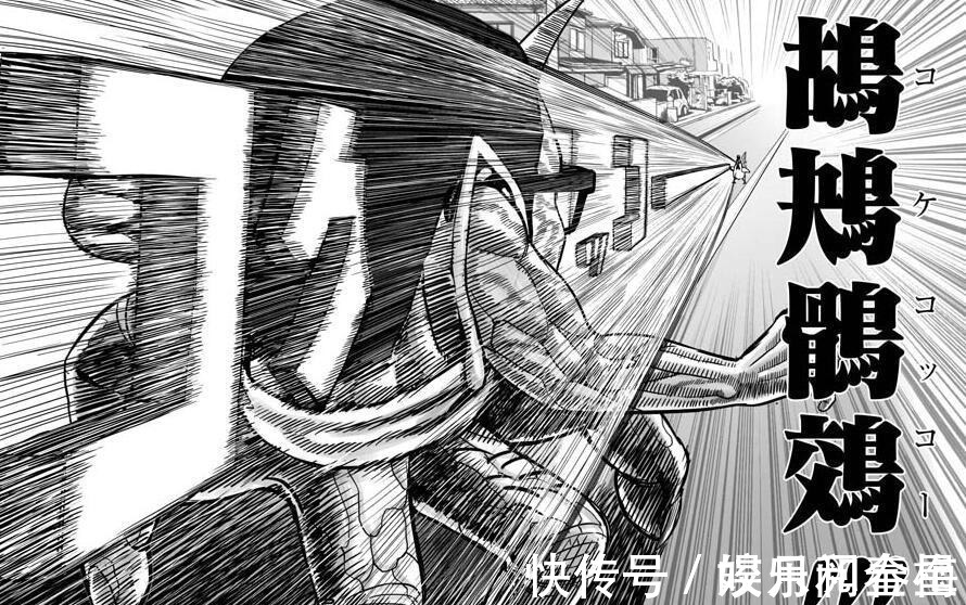一拳超人|漫画推荐“战斗鸡”成主角,设定酷似《一拳超人》,神作预定