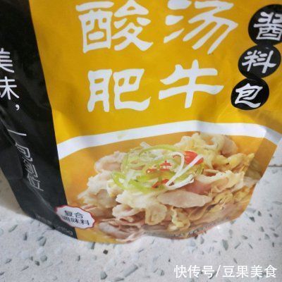 豆芽|美食新滋味：好吃不腻的酸汤肥牛