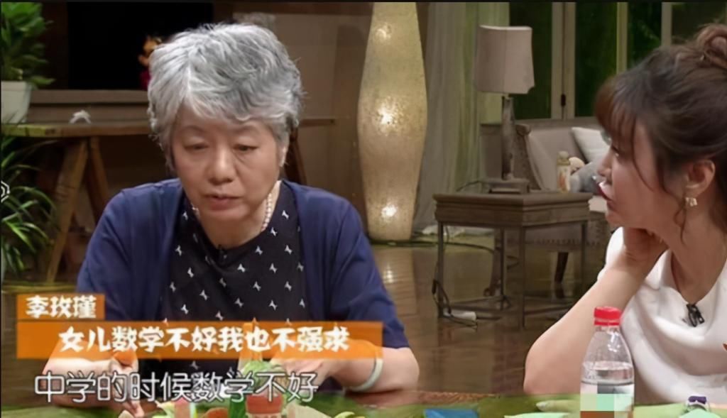 优秀|李玫瑾教授女儿平凡也幸福：接受子女的平庸，比逼着他优秀更重要