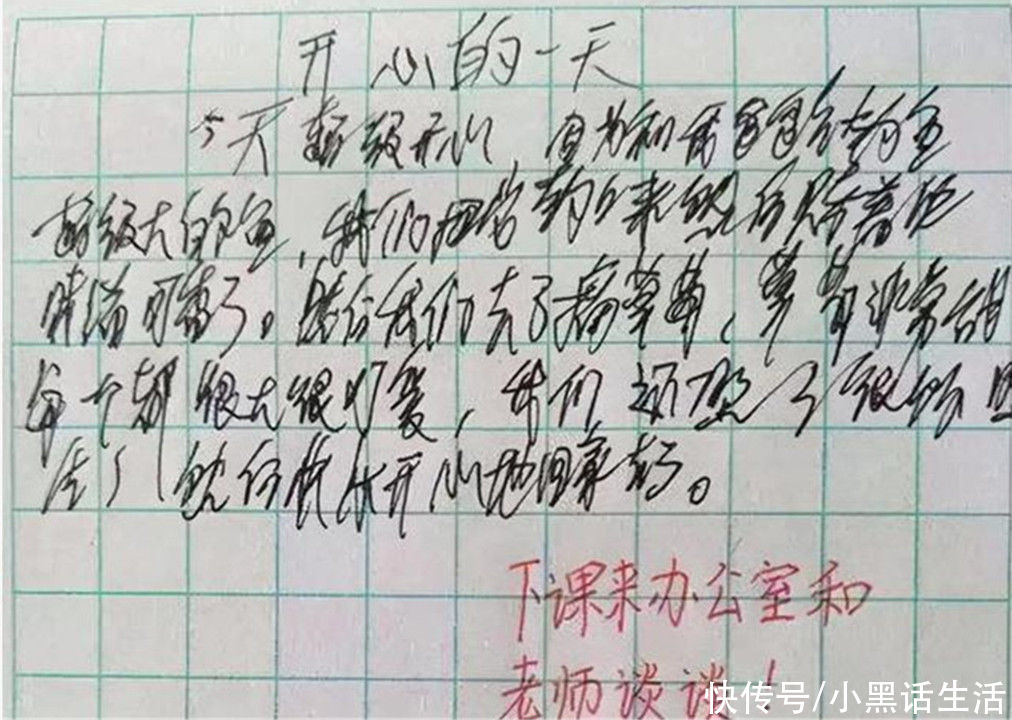 改卷老师印象最差的3种字体，无形中会扣卷面分，现在纠正还不晚