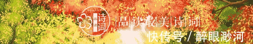 释文珦#诗僧笔下的秋天,不仅有最美的秋色,还有浓浓禅意,令人回味无穷