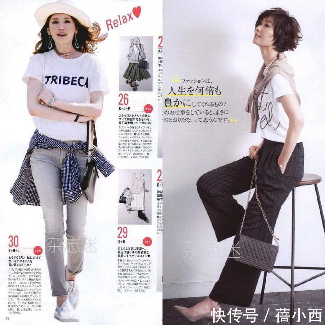 气质|夏日穿裤子如何更新潮?学日本小姐姐的时髦搭配,气质提升2档