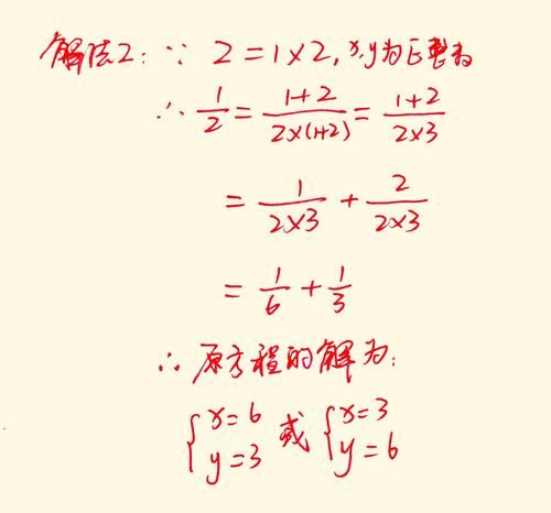 一道高难度数学竞赛题，一个方程3个未知数，正确率只有1%