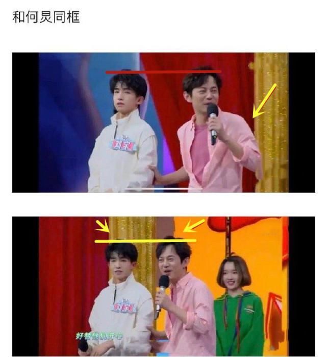 底線|男明星身高169矮嗎？162再次刷新底線，矮個男生也能站C位